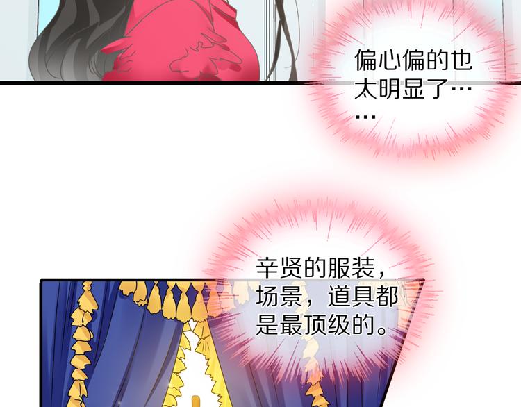 《女巨人也要谈恋爱》漫画最新章节第149话 夫妇合力！免费下拉式在线观看章节第【8】张图片