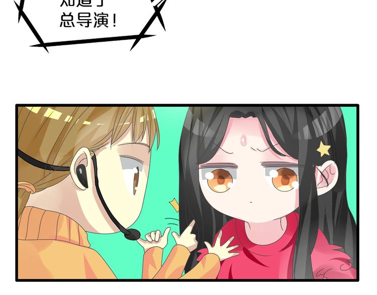 《女巨人也要谈恋爱》漫画最新章节第149话 夫妇合力！免费下拉式在线观看章节第【86】张图片