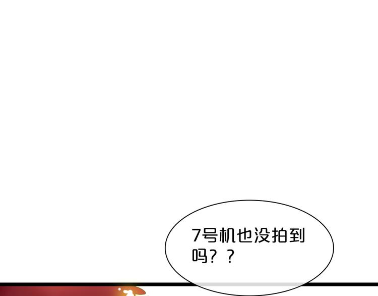 《女巨人也要谈恋爱》漫画最新章节第149话 夫妇合力！免费下拉式在线观看章节第【88】张图片