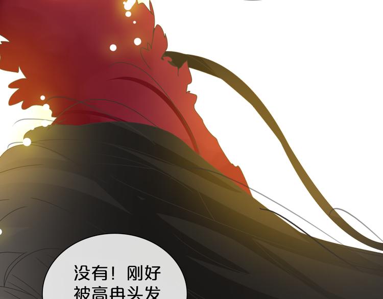 《女巨人也要谈恋爱》漫画最新章节第149话 夫妇合力！免费下拉式在线观看章节第【89】张图片