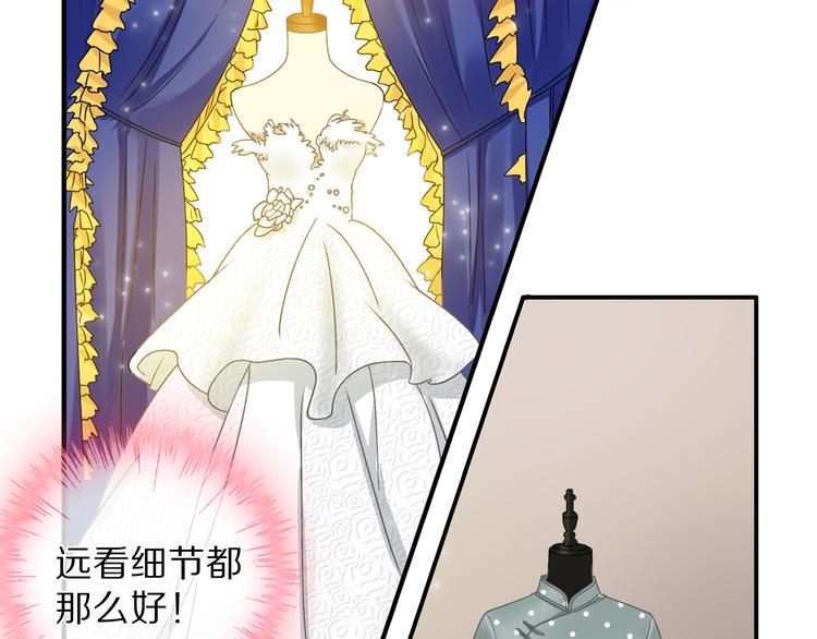 《女巨人也要谈恋爱》漫画最新章节第149话 夫妇合力！免费下拉式在线观看章节第【9】张图片