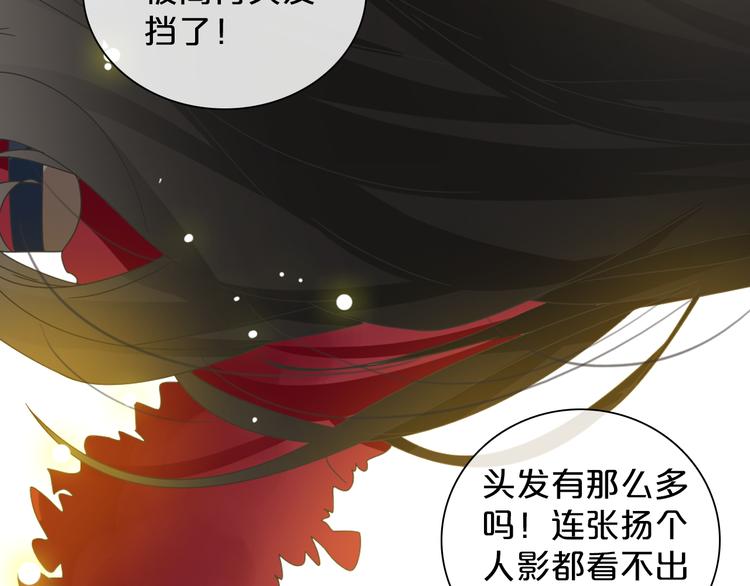 《女巨人也要谈恋爱》漫画最新章节第149话 夫妇合力！免费下拉式在线观看章节第【90】张图片