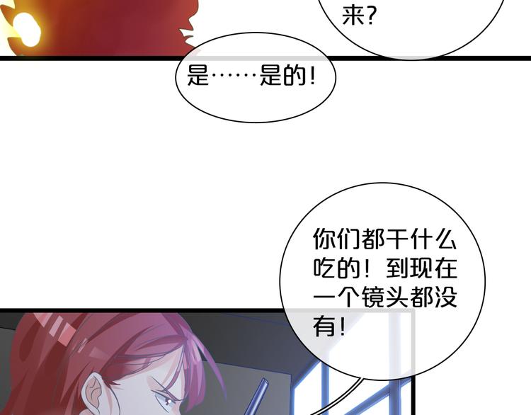 《女巨人也要谈恋爱》漫画最新章节第149话 夫妇合力！免费下拉式在线观看章节第【91】张图片