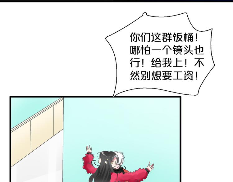 《女巨人也要谈恋爱》漫画最新章节第149话 夫妇合力！免费下拉式在线观看章节第【95】张图片