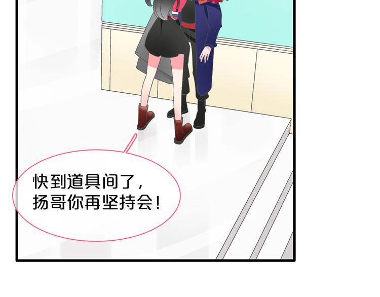 《女巨人也要谈恋爱》漫画最新章节第149话 夫妇合力！免费下拉式在线观看章节第【96】张图片