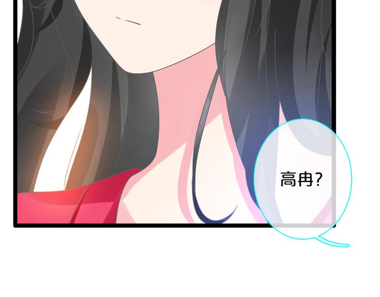 《女巨人也要谈恋爱》漫画最新章节第149话 夫妇合力！免费下拉式在线观看章节第【99】张图片