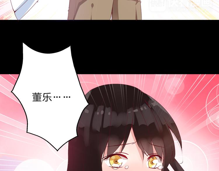 《女巨人也要谈恋爱》漫画最新章节第16话 董乐你心可真大免费下拉式在线观看章节第【11】张图片