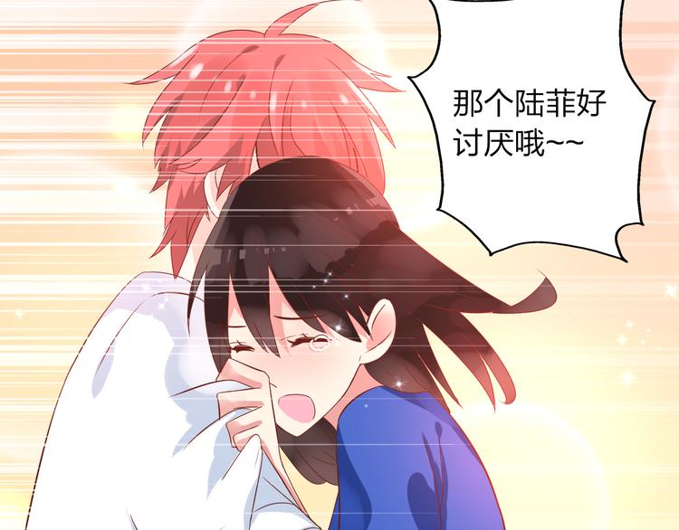 《女巨人也要谈恋爱》漫画最新章节第16话 董乐你心可真大免费下拉式在线观看章节第【13】张图片