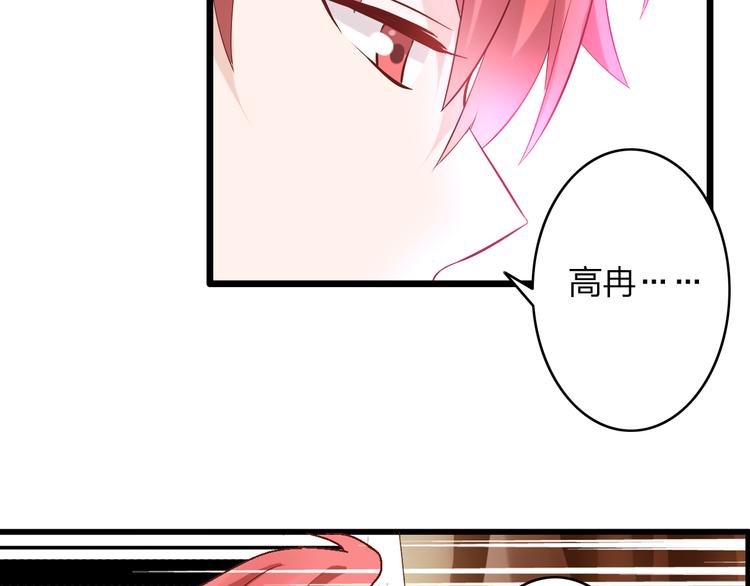 《女巨人也要谈恋爱》漫画最新章节第16话 董乐你心可真大免费下拉式在线观看章节第【17】张图片