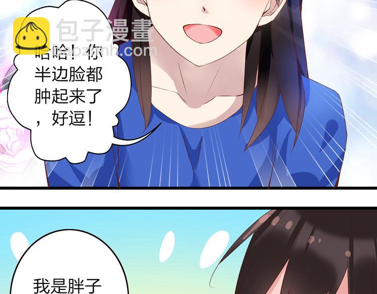 《女巨人也要谈恋爱》漫画最新章节第16话 董乐你心可真大免费下拉式在线观看章节第【22】张图片