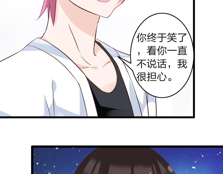 《女巨人也要谈恋爱》漫画最新章节第16话 董乐你心可真大免费下拉式在线观看章节第【25】张图片