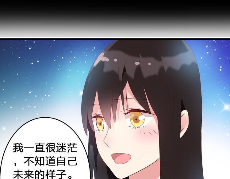 《女巨人也要谈恋爱》漫画最新章节第16话 董乐你心可真大免费下拉式在线观看章节第【34】张图片