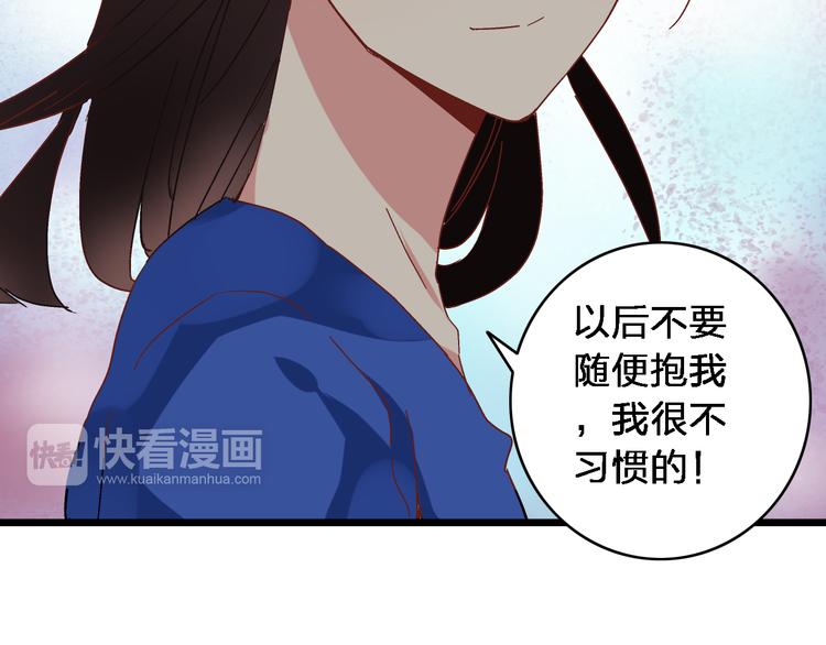 《女巨人也要谈恋爱》漫画最新章节第16话 董乐你心可真大免费下拉式在线观看章节第【40】张图片