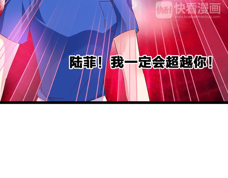 《女巨人也要谈恋爱》漫画最新章节第16话 董乐你心可真大免费下拉式在线观看章节第【44】张图片