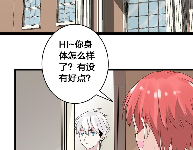 《女巨人也要谈恋爱》漫画最新章节第16话 董乐你心可真大免费下拉式在线观看章节第【47】张图片