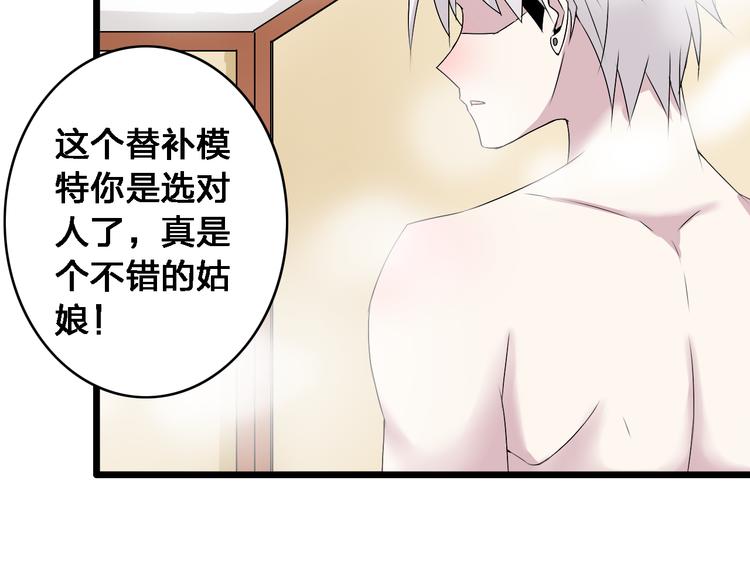 《女巨人也要谈恋爱》漫画最新章节第16话 董乐你心可真大免费下拉式在线观看章节第【59】张图片