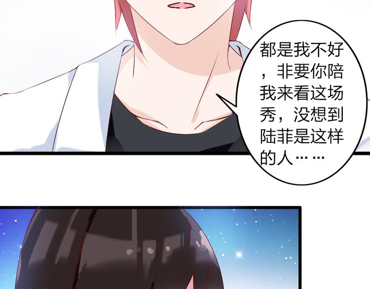 《女巨人也要谈恋爱》漫画最新章节第16话 董乐你心可真大免费下拉式在线观看章节第【6】张图片