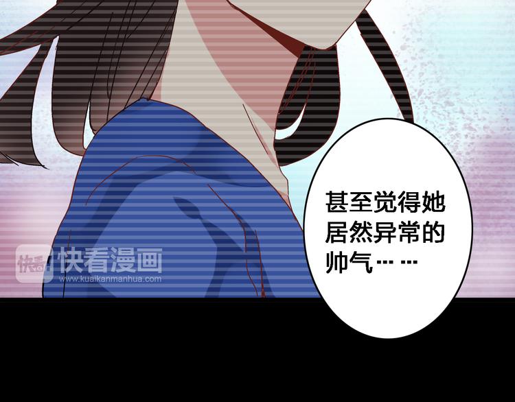 《女巨人也要谈恋爱》漫画最新章节第16话 董乐你心可真大免费下拉式在线观看章节第【62】张图片