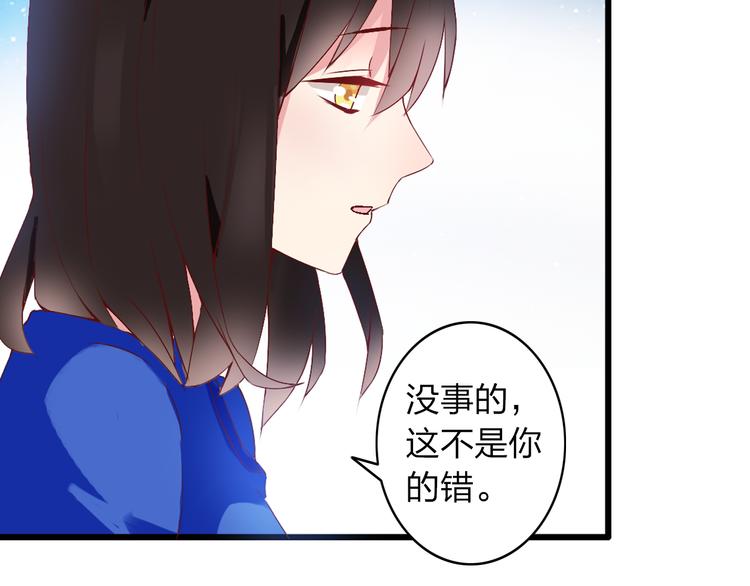 《女巨人也要谈恋爱》漫画最新章节第16话 董乐你心可真大免费下拉式在线观看章节第【7】张图片