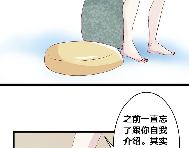 《女巨人也要谈恋爱》漫画最新章节第16话 董乐你心可真大免费下拉式在线观看章节第【77】张图片