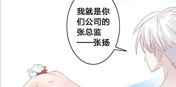 《女巨人也要谈恋爱》漫画最新章节第16话 董乐你心可真大免费下拉式在线观看章节第【79】张图片