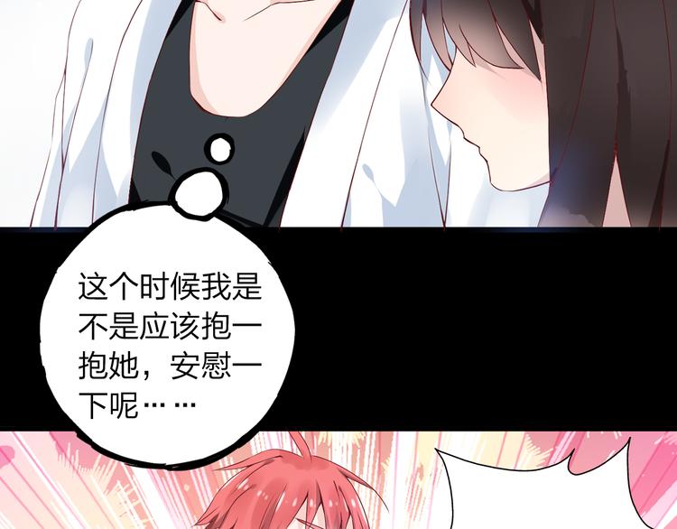 《女巨人也要谈恋爱》漫画最新章节第16话 董乐你心可真大免费下拉式在线观看章节第【9】张图片