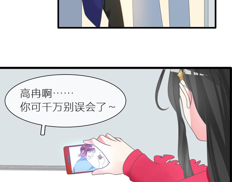 《女巨人也要谈恋爱》漫画最新章节第150话 真女神的武器免费下拉式在线观看章节第【10】张图片