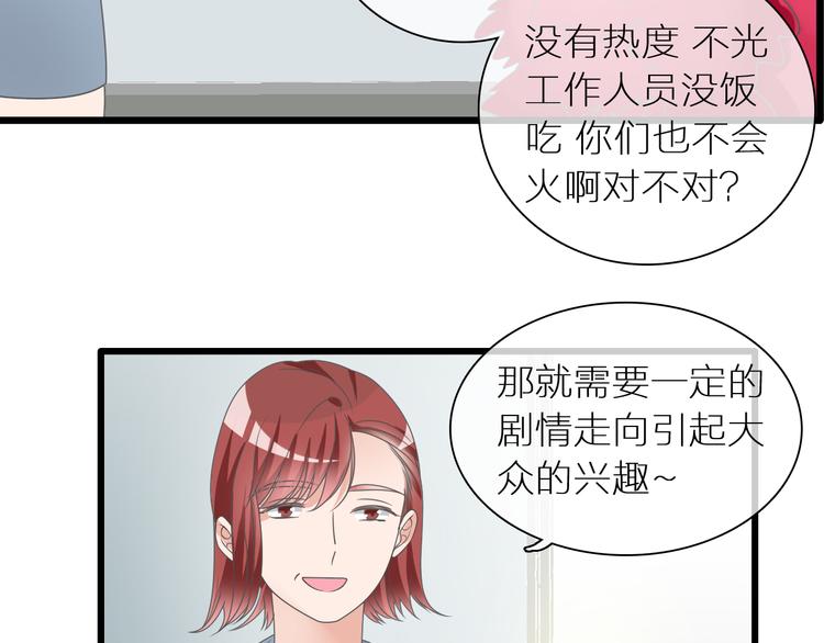 《女巨人也要谈恋爱》漫画最新章节第150话 真女神的武器免费下拉式在线观看章节第【12】张图片