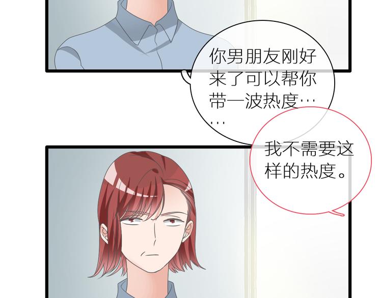 《女巨人也要谈恋爱》漫画最新章节第150话 真女神的武器免费下拉式在线观看章节第【13】张图片