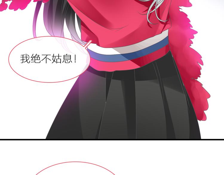 《女巨人也要谈恋爱》漫画最新章节第150话 真女神的武器免费下拉式在线观看章节第【16】张图片