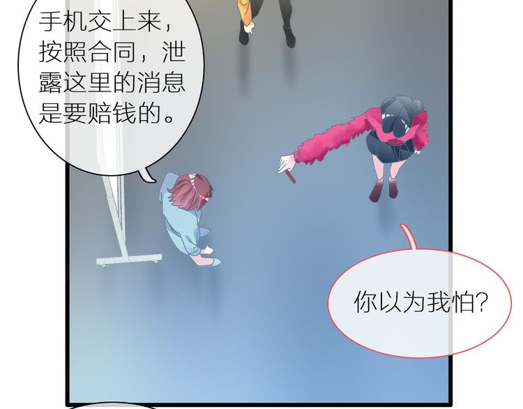 《女巨人也要谈恋爱》漫画最新章节第150话 真女神的武器免费下拉式在线观看章节第【19】张图片