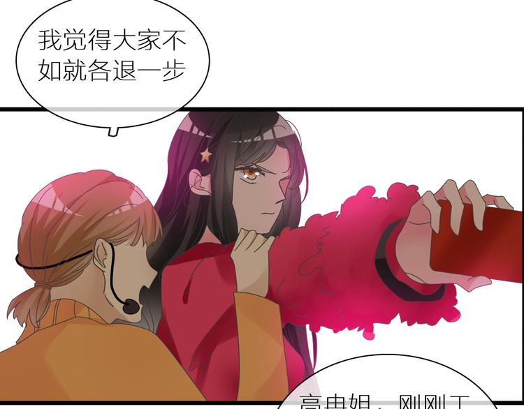 《女巨人也要谈恋爱》漫画最新章节第150话 真女神的武器免费下拉式在线观看章节第【20】张图片