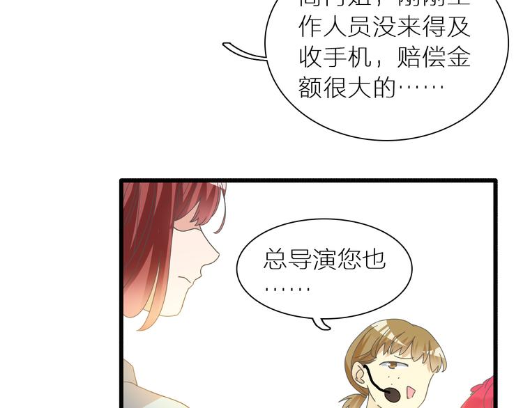 《女巨人也要谈恋爱》漫画最新章节第150话 真女神的武器免费下拉式在线观看章节第【21】张图片