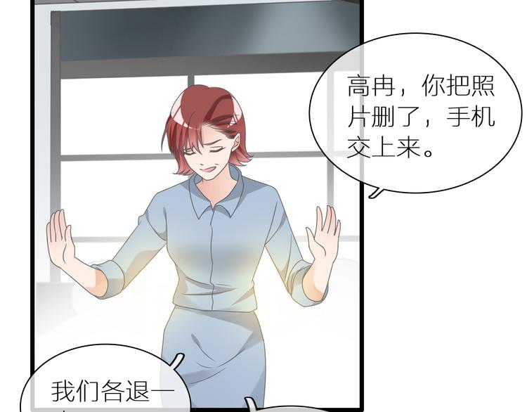 《女巨人也要谈恋爱》漫画最新章节第150话 真女神的武器免费下拉式在线观看章节第【23】张图片