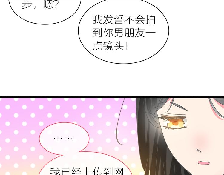 《女巨人也要谈恋爱》漫画最新章节第150话 真女神的武器免费下拉式在线观看章节第【24】张图片