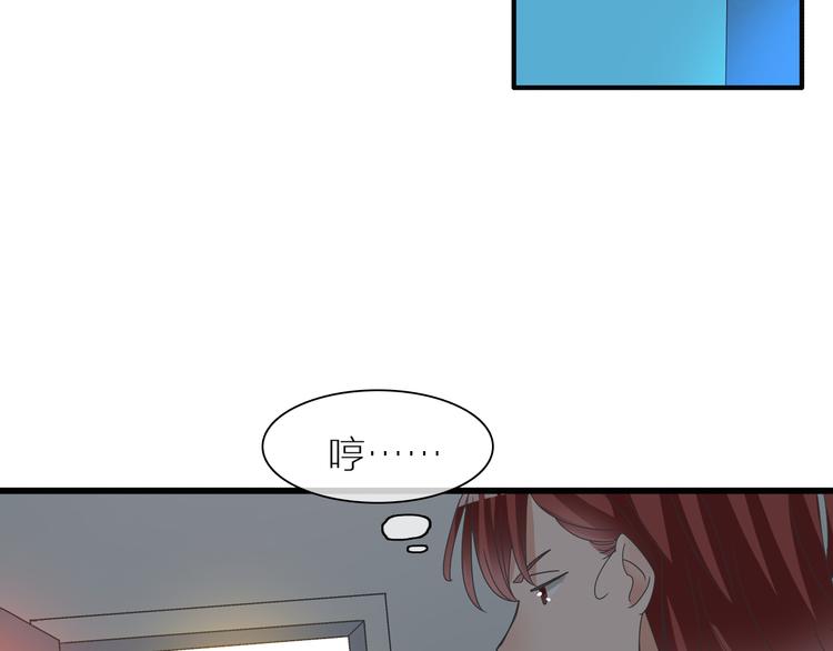 《女巨人也要谈恋爱》漫画最新章节第150话 真女神的武器免费下拉式在线观看章节第【28】张图片