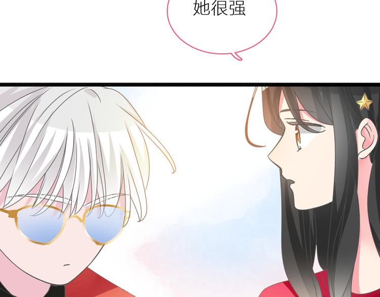 《女巨人也要谈恋爱》漫画最新章节第150话 真女神的武器免费下拉式在线观看章节第【40】张图片