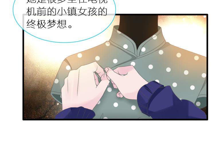 《女巨人也要谈恋爱》漫画最新章节第150话 真女神的武器免费下拉式在线观看章节第【43】张图片