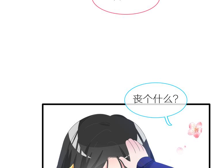 《女巨人也要谈恋爱》漫画最新章节第150话 真女神的武器免费下拉式在线观看章节第【48】张图片