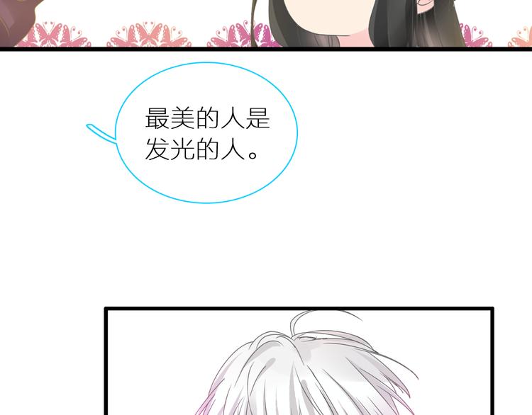 《女巨人也要谈恋爱》漫画最新章节第150话 真女神的武器免费下拉式在线观看章节第【55】张图片