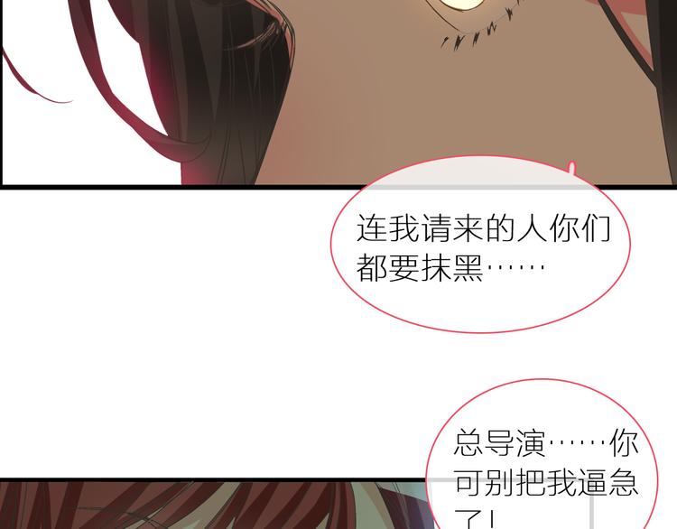 《女巨人也要谈恋爱》漫画最新章节第150话 真女神的武器免费下拉式在线观看章节第【7】张图片