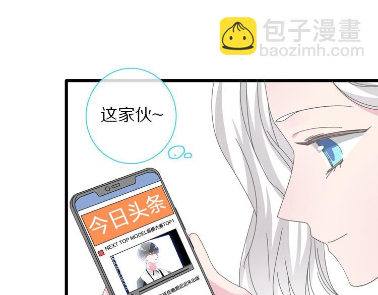 《女巨人也要谈恋爱》漫画最新章节番外篇：520的性别大反转免费下拉式在线观看章节第【29】张图片