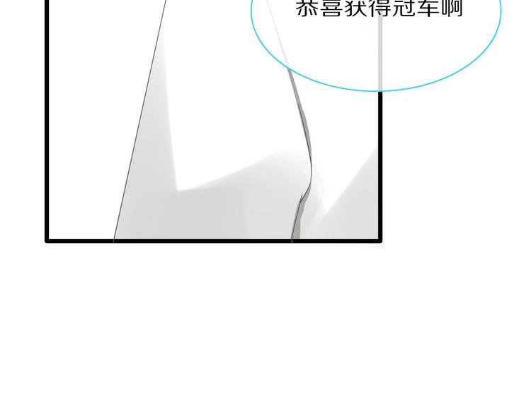 《女巨人也要谈恋爱》漫画最新章节番外篇：520的性别大反转免费下拉式在线观看章节第【33】张图片