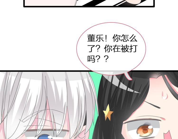 《女巨人也要谈恋爱》漫画最新章节第152话 衣锦还乡？！免费下拉式在线观看章节第【11】张图片