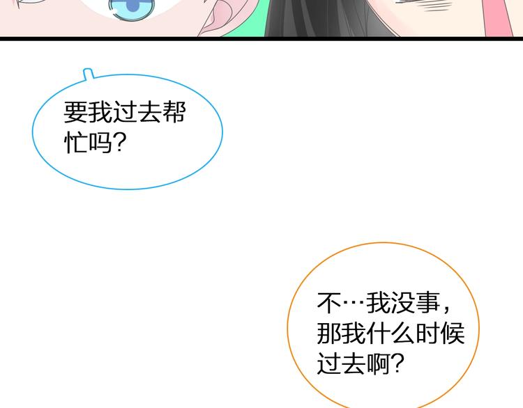 《女巨人也要谈恋爱》漫画最新章节第152话 衣锦还乡？！免费下拉式在线观看章节第【12】张图片