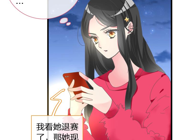 《女巨人也要谈恋爱》漫画最新章节第152话 衣锦还乡？！免费下拉式在线观看章节第【16】张图片