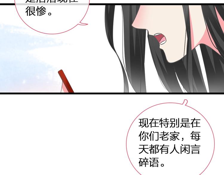 《女巨人也要谈恋爱》漫画最新章节第152话 衣锦还乡？！免费下拉式在线观看章节第【18】张图片