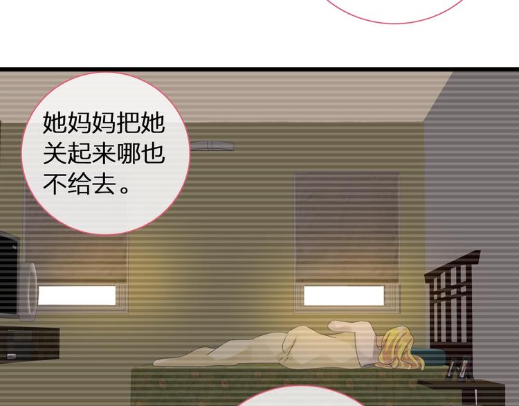 《女巨人也要谈恋爱》漫画最新章节第152话 衣锦还乡？！免费下拉式在线观看章节第【19】张图片