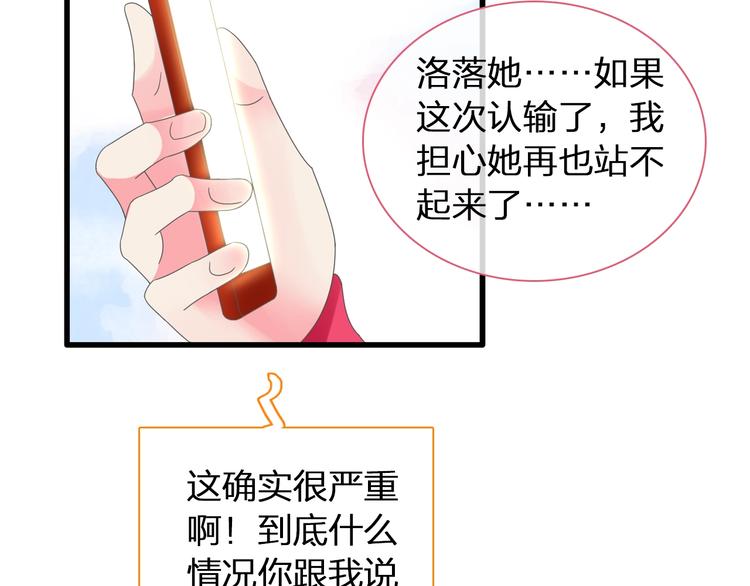 《女巨人也要谈恋爱》漫画最新章节第152话 衣锦还乡？！免费下拉式在线观看章节第【21】张图片