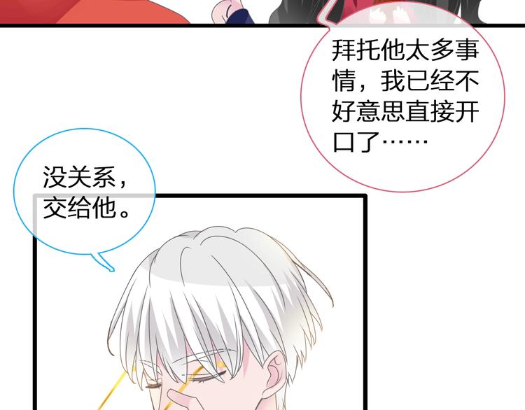 《女巨人也要谈恋爱》漫画最新章节第152话 衣锦还乡？！免费下拉式在线观看章节第【25】张图片